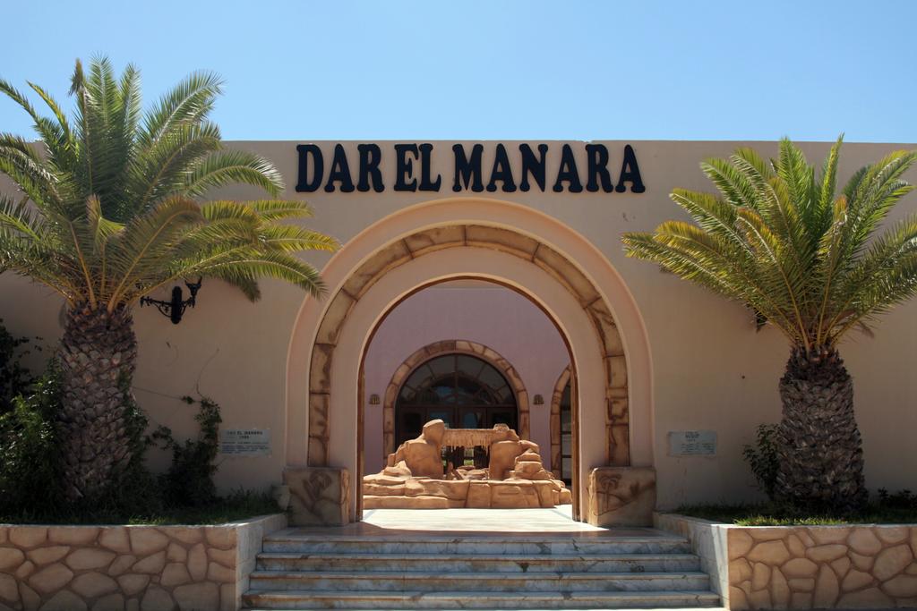 Dar El Manara Djerba Hotel & Aparts