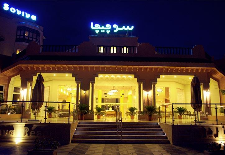 Soviva Resort Sousse