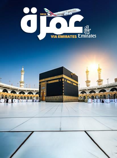 Makkah